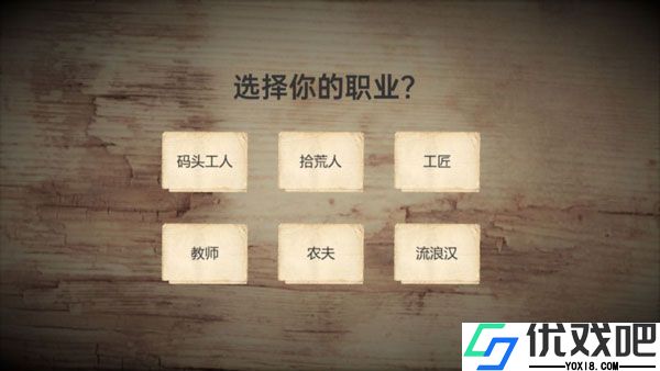战争日记