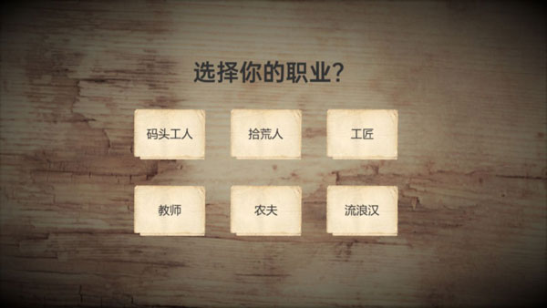 战争日记最新版下载
