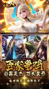 权霸天下0.1折