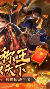 权霸天下0.1折