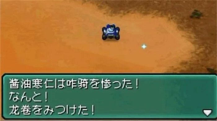重装机兵2重制版手游下载安装