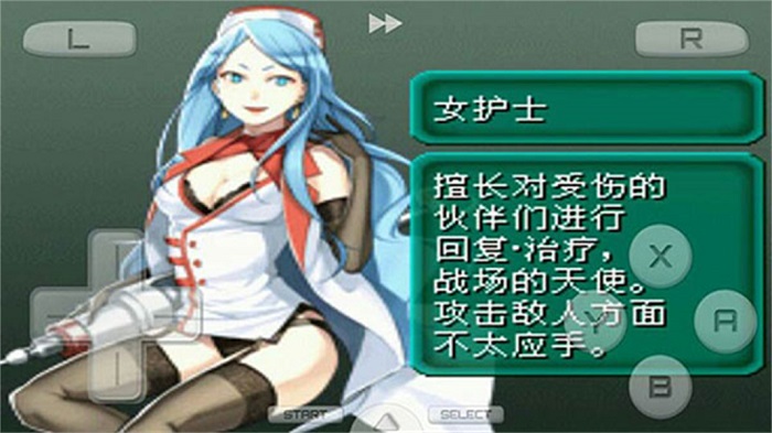 重装机兵2重制版手游下载安装