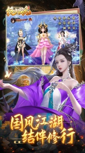 绝世战魂前传折扣版