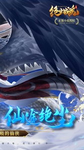 绝世战魂前传折扣版