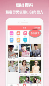 聊约无广告版
                           