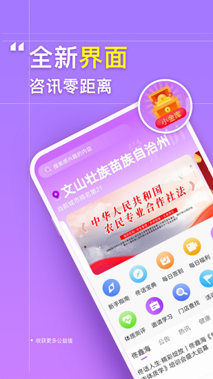 美养电商平台软件下载