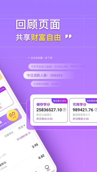 美养电商平台软件下载