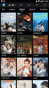 黄金影视无限观看版