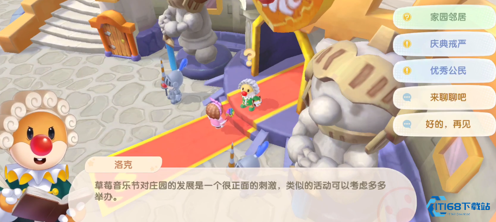 开启摩尔世界共享冒险：邻居建设全攻略【养成指南】