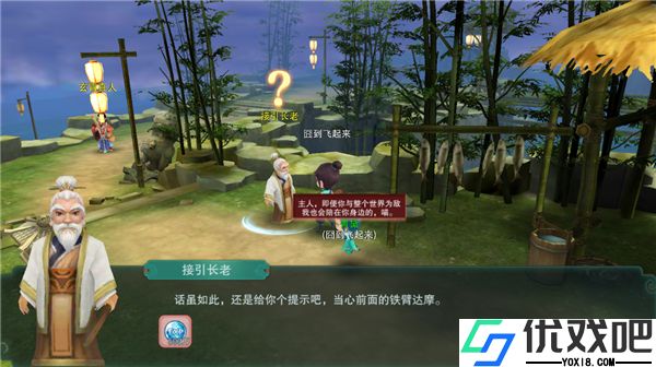 醉武侠0.05折