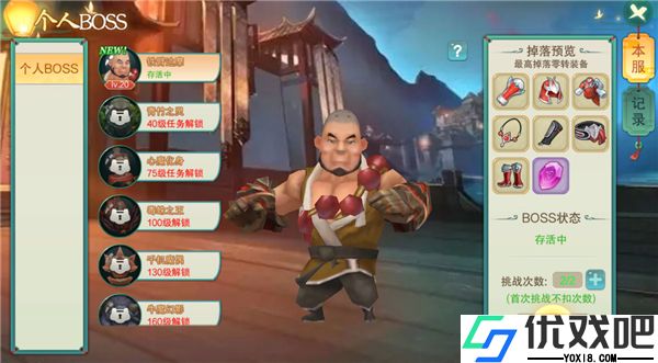 醉武侠0.05折
