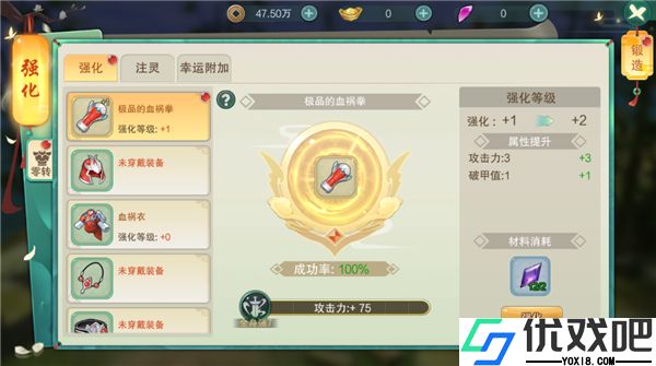 醉武侠0.05折
