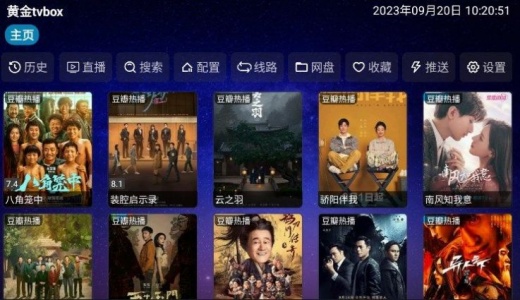 黄金影视高清版
                           