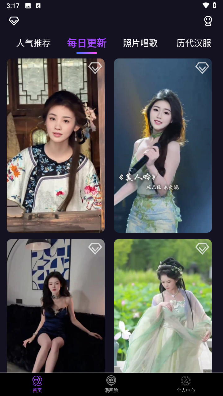美多多最新版下载