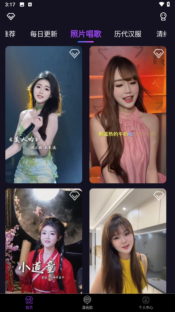 美多多最新版下载