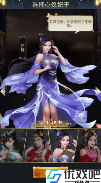 大秦帝国风云录（纵横百家0.1折）