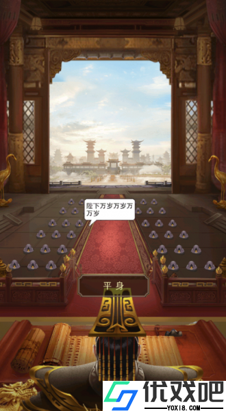 大秦帝国风云录（纵横百家0.1折）