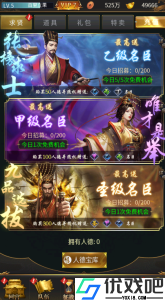 大秦帝国风云录（纵横百家0.1折）