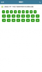 考试酷app
                           