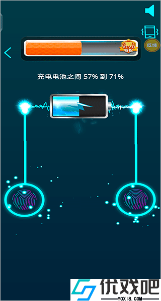 消林传说游戏