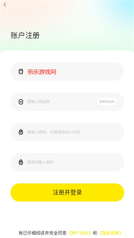 趣岛官方版下载最新版