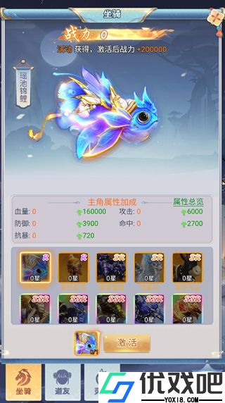 华夏芸青传（0.1折送神兵）