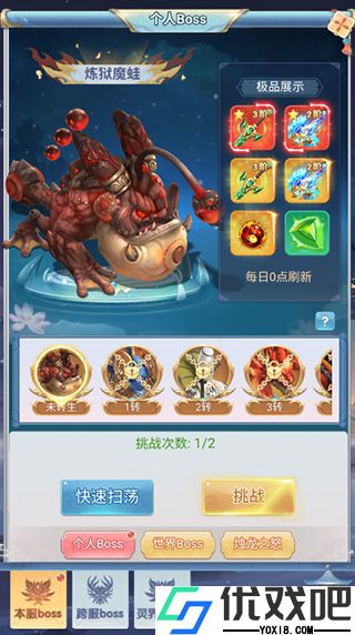 华夏芸青传（0.1折送神兵）