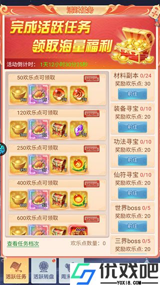华夏芸青传（0.1折送神兵）
