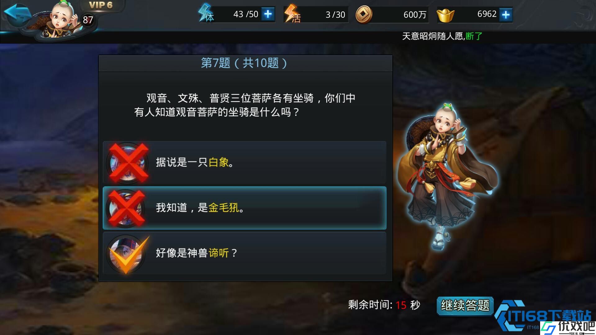 终极战力引擎