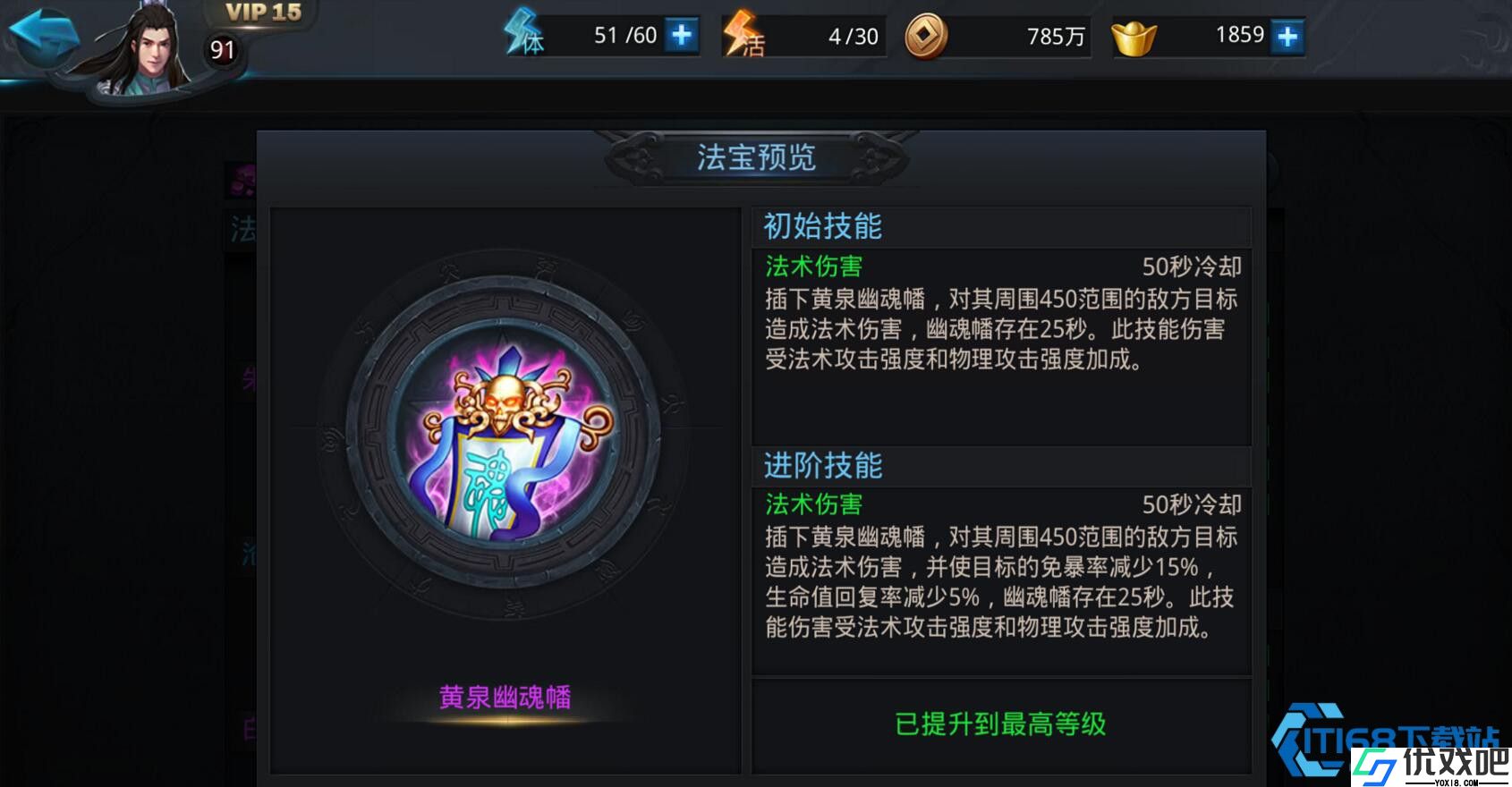 终极战力引擎