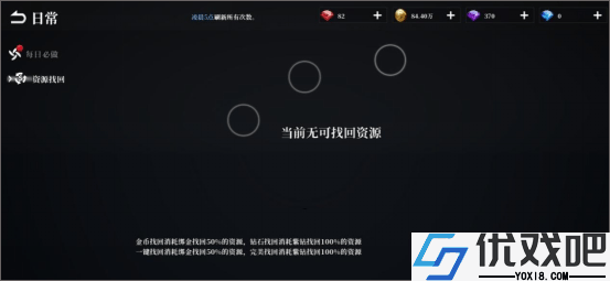 天空之门九游版