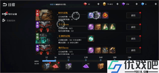 天空之门九游版