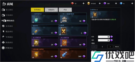 天空之门九游版