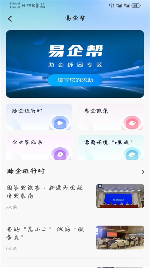 攀枝花开最新版下载