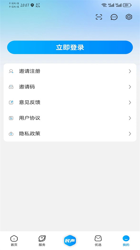 攀枝花开最新版下载