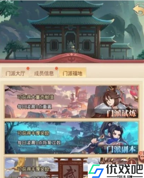 国漫之光九游版