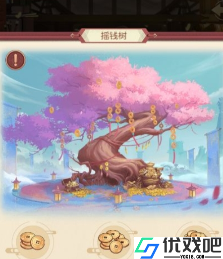 国漫之光九游版