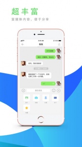 超聊