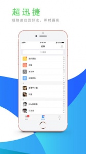 超聊
                           