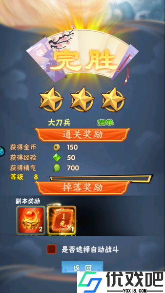 拂晓的拾荒团折扣版