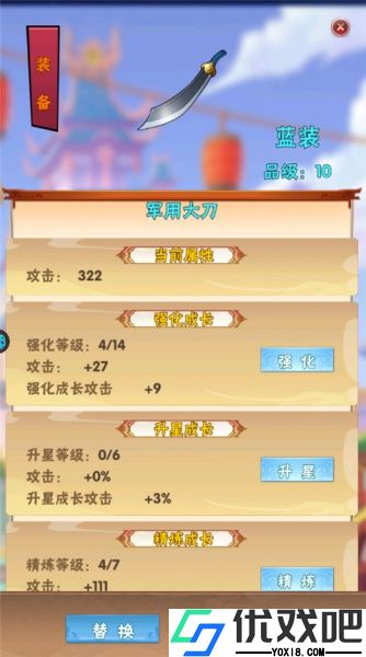 拂晓的拾荒团折扣版
