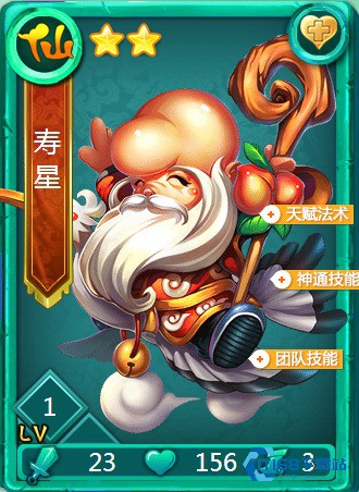 仙族持久战大师班：低配阵容打出超模效果！【攻略】
