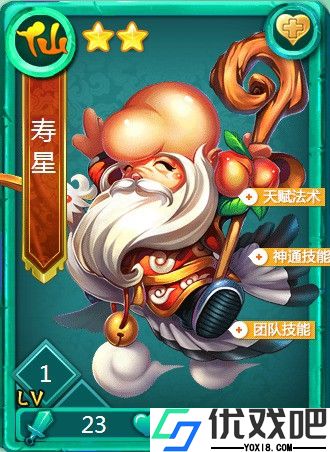 仙族持久战大师班