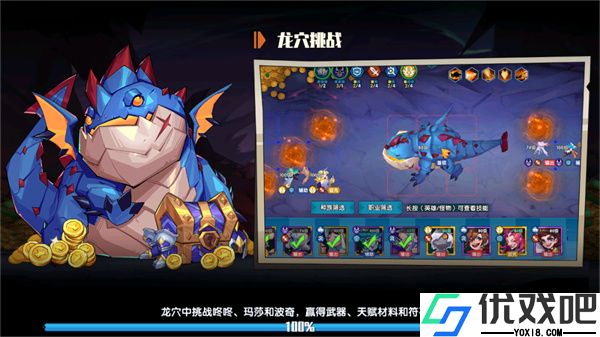 江湖奇缘果盘版