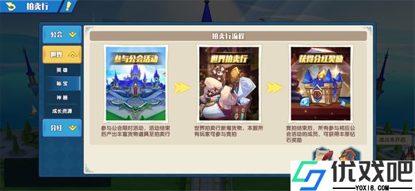江湖奇缘果盘版