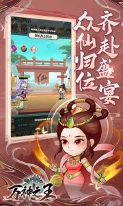 万神之王0.1折版