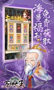 万神之王0.1折版