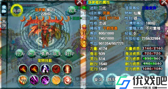 忘仙怎么堆属性攻击