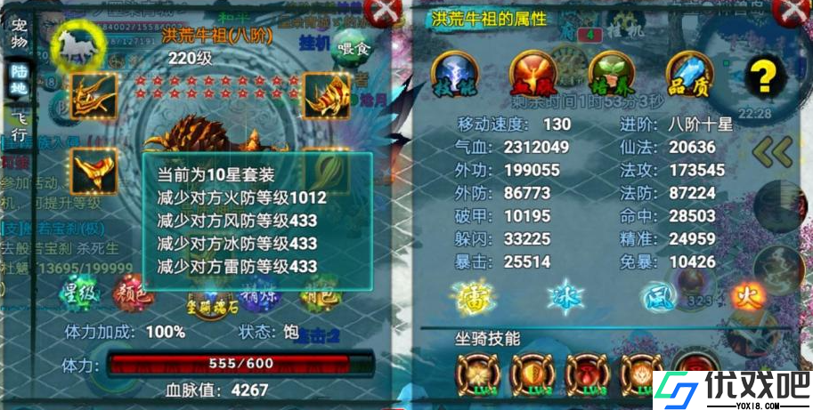 忘仙怎么堆属性攻击