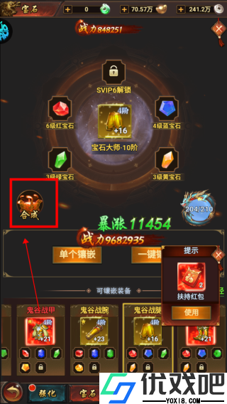 梦回仙境（0.1折官方版）